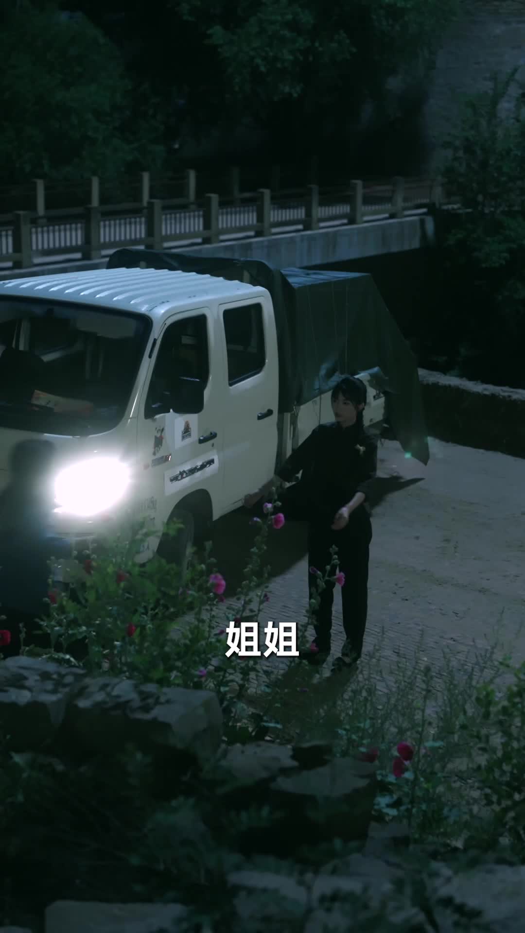回到荒年,从直播开始 第11集