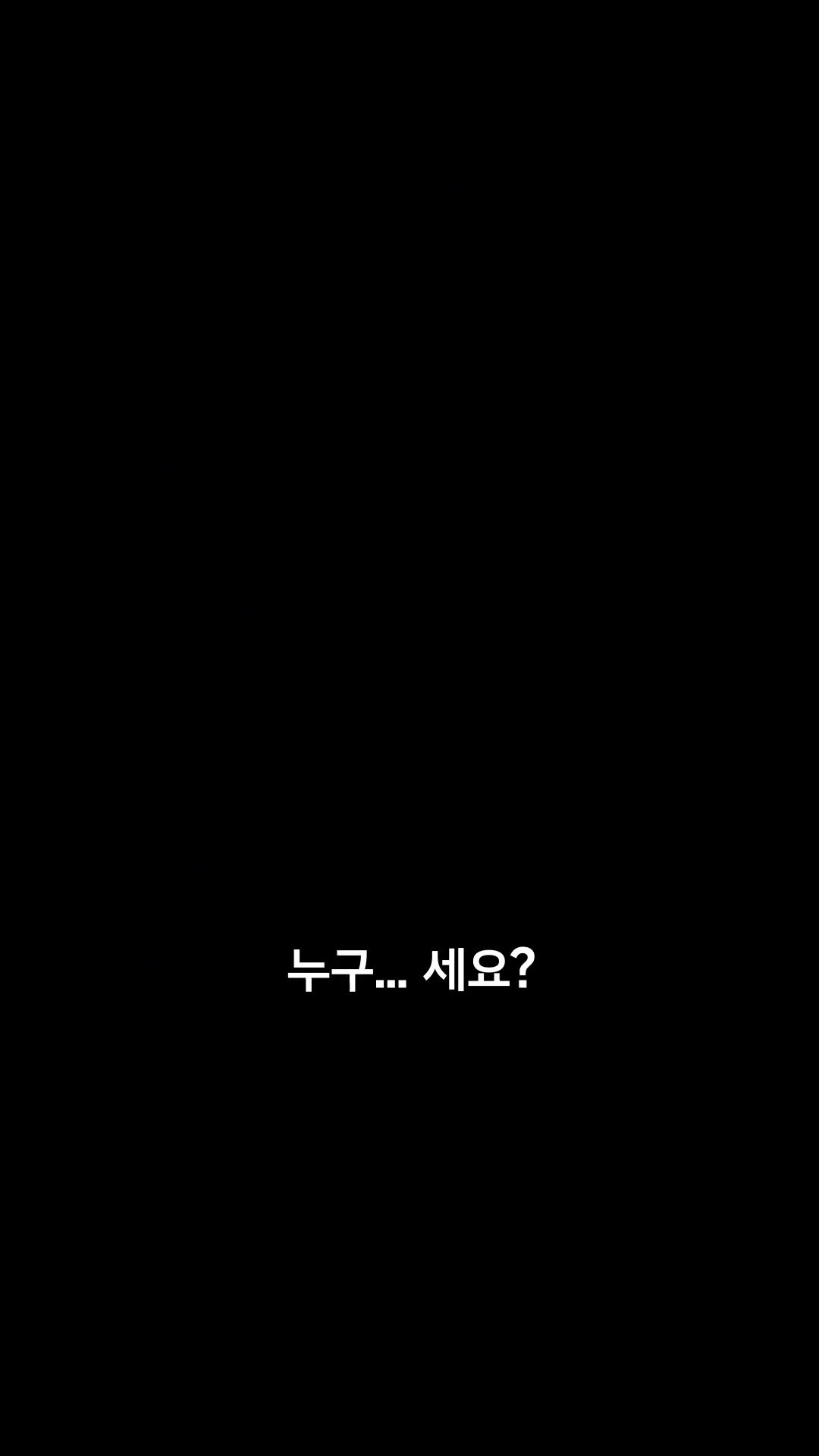 저주받은 공주와 야수 남편들 제1회