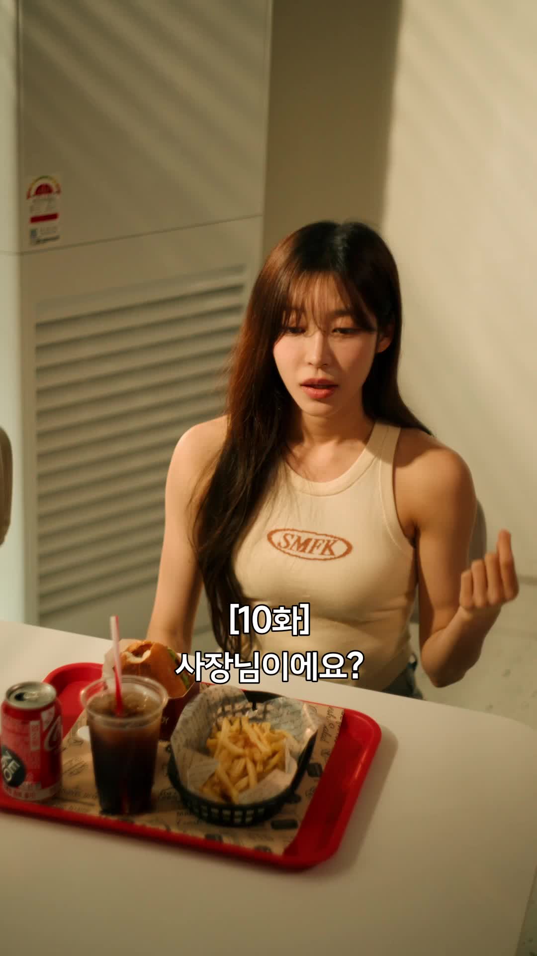 버건디 제10회