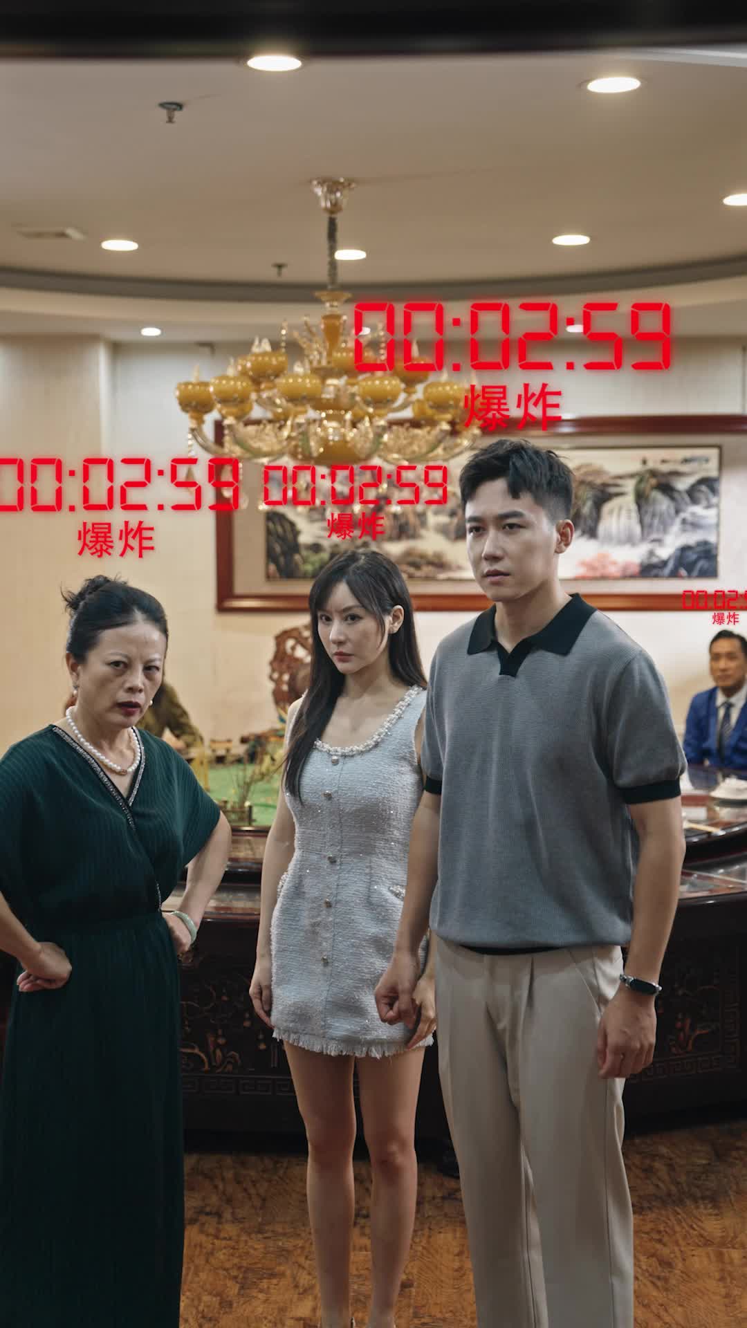 妈妈的超能力 第8集