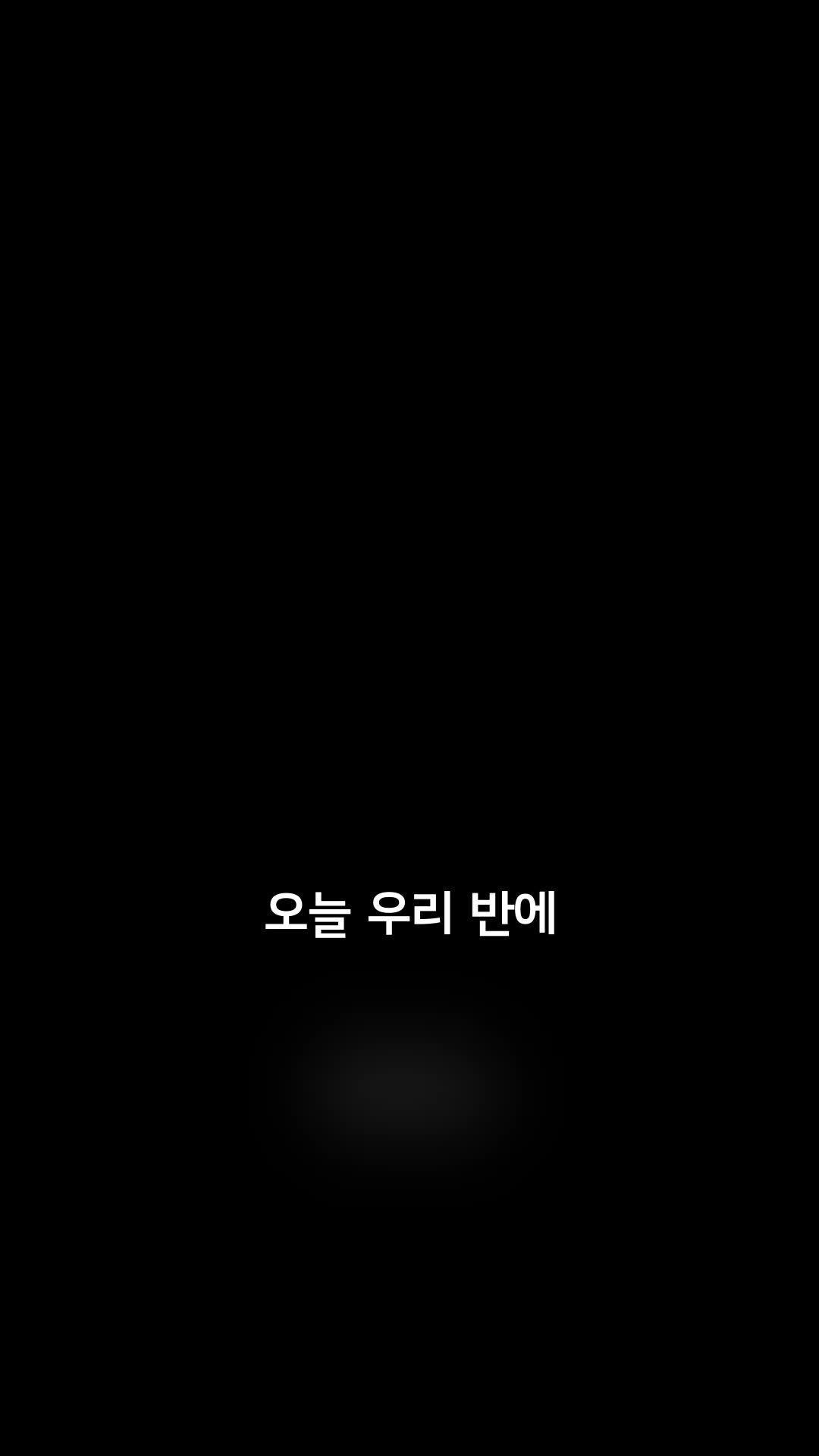 컬러 러쉬 제2회