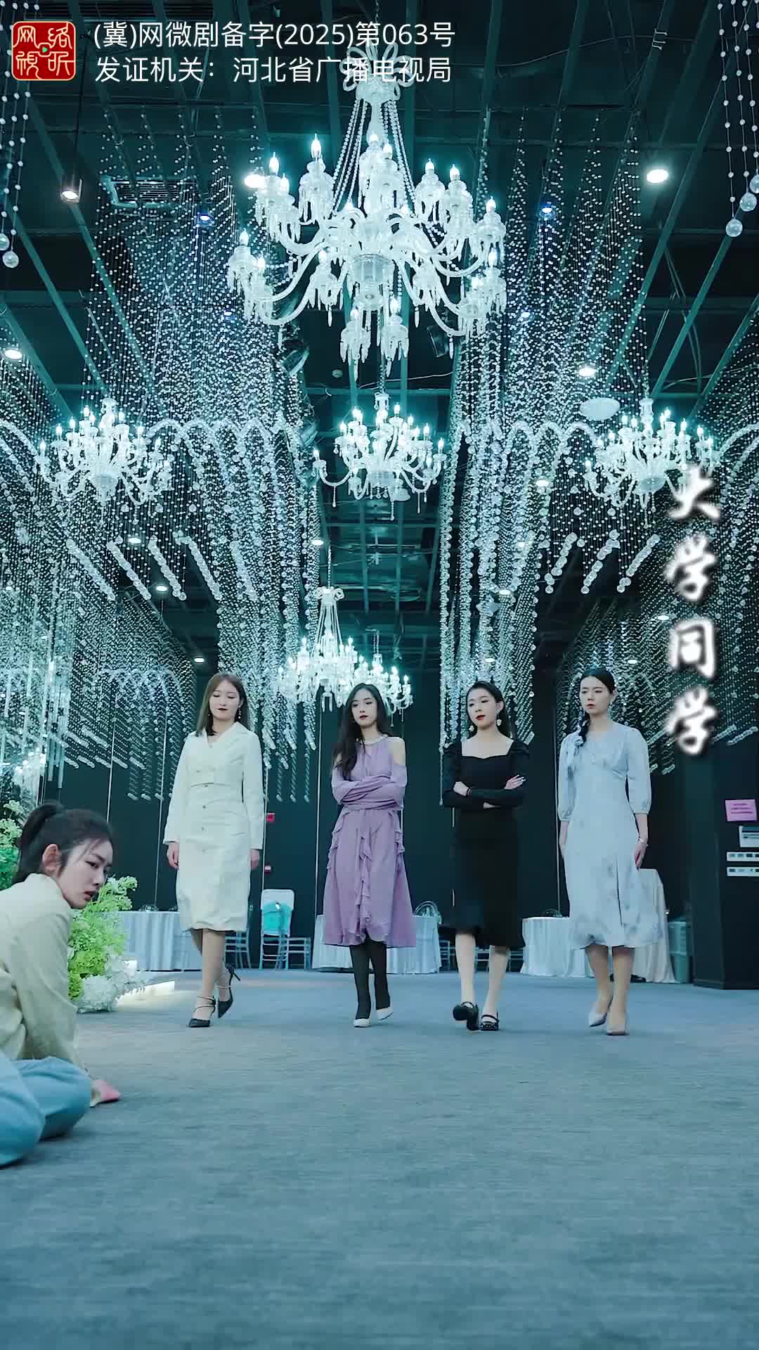 眼里有你胜星辰 第10集
