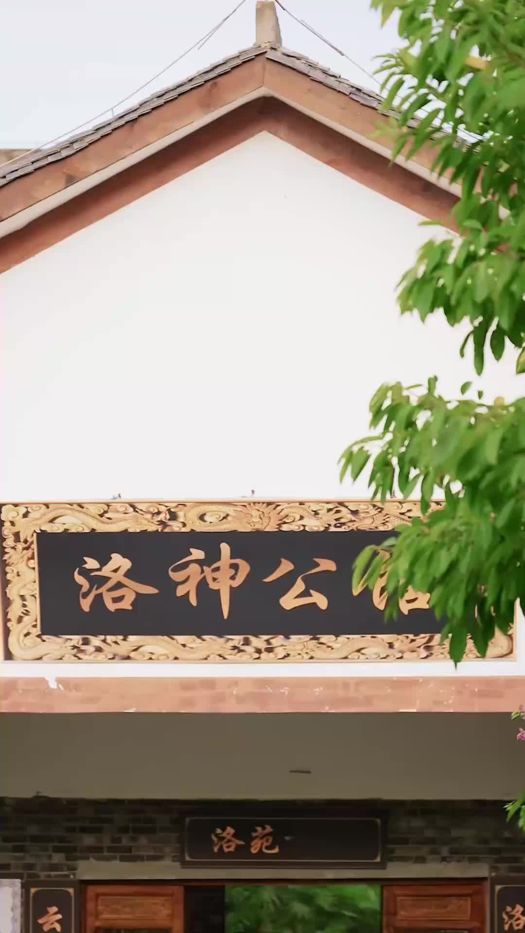 Ep 35