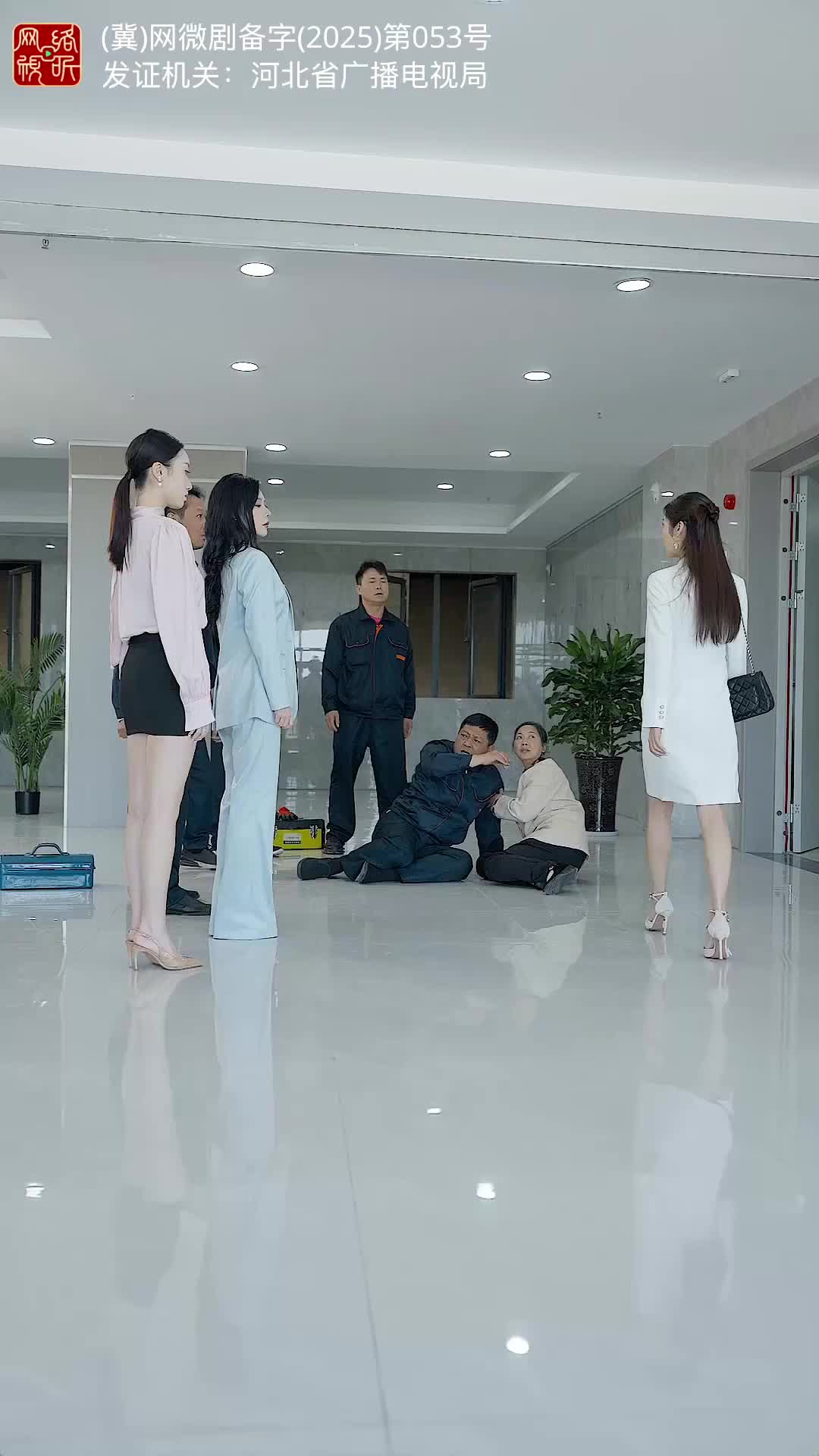 開除公婆的第一天 第11集