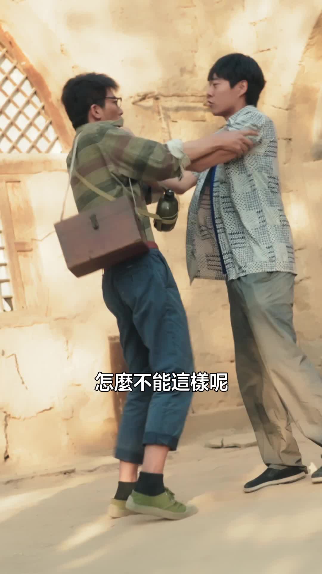 暖陽照人間 第3集