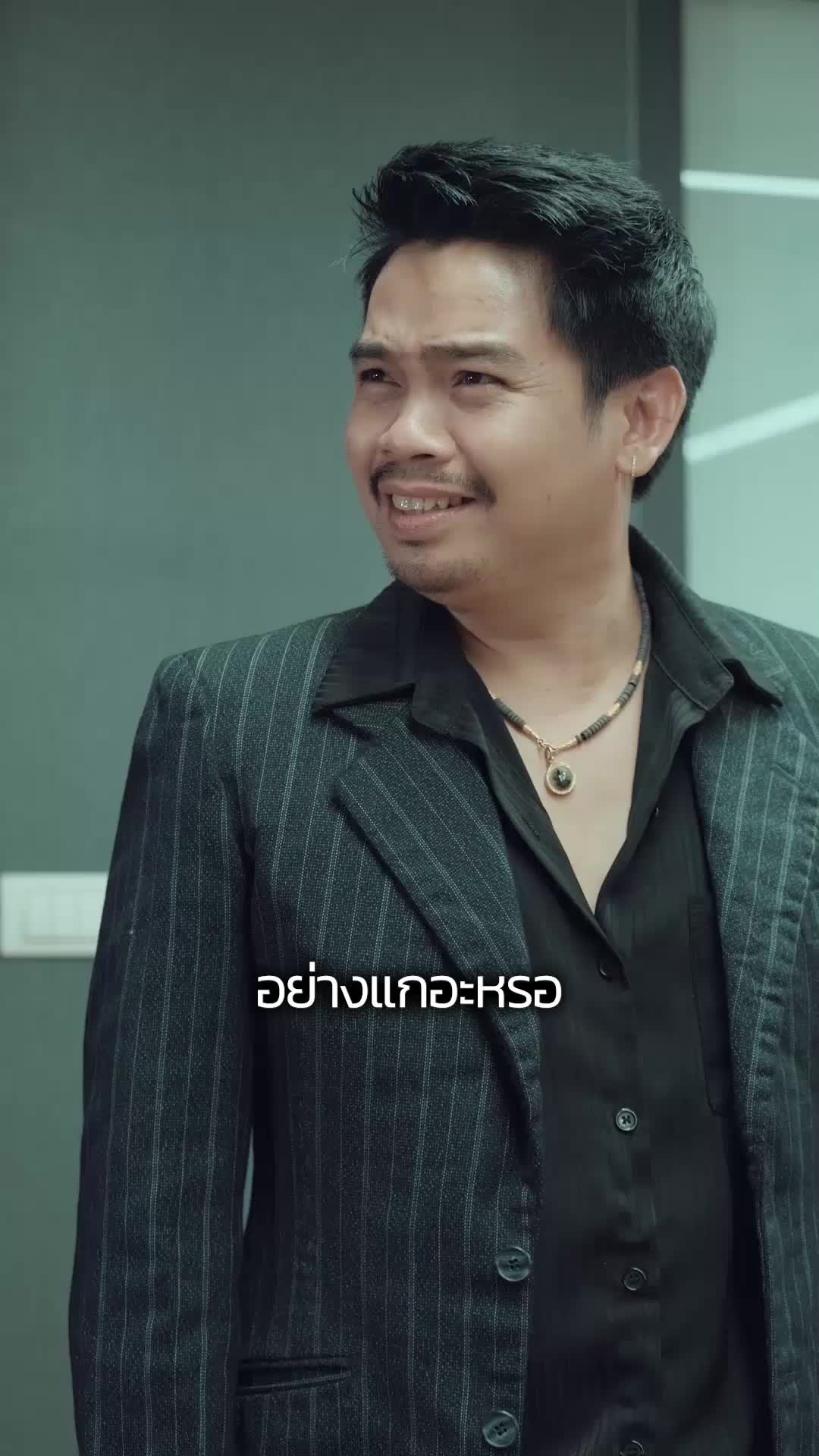 ดับแค้นมหาเศรษฐี ที่6ตอน