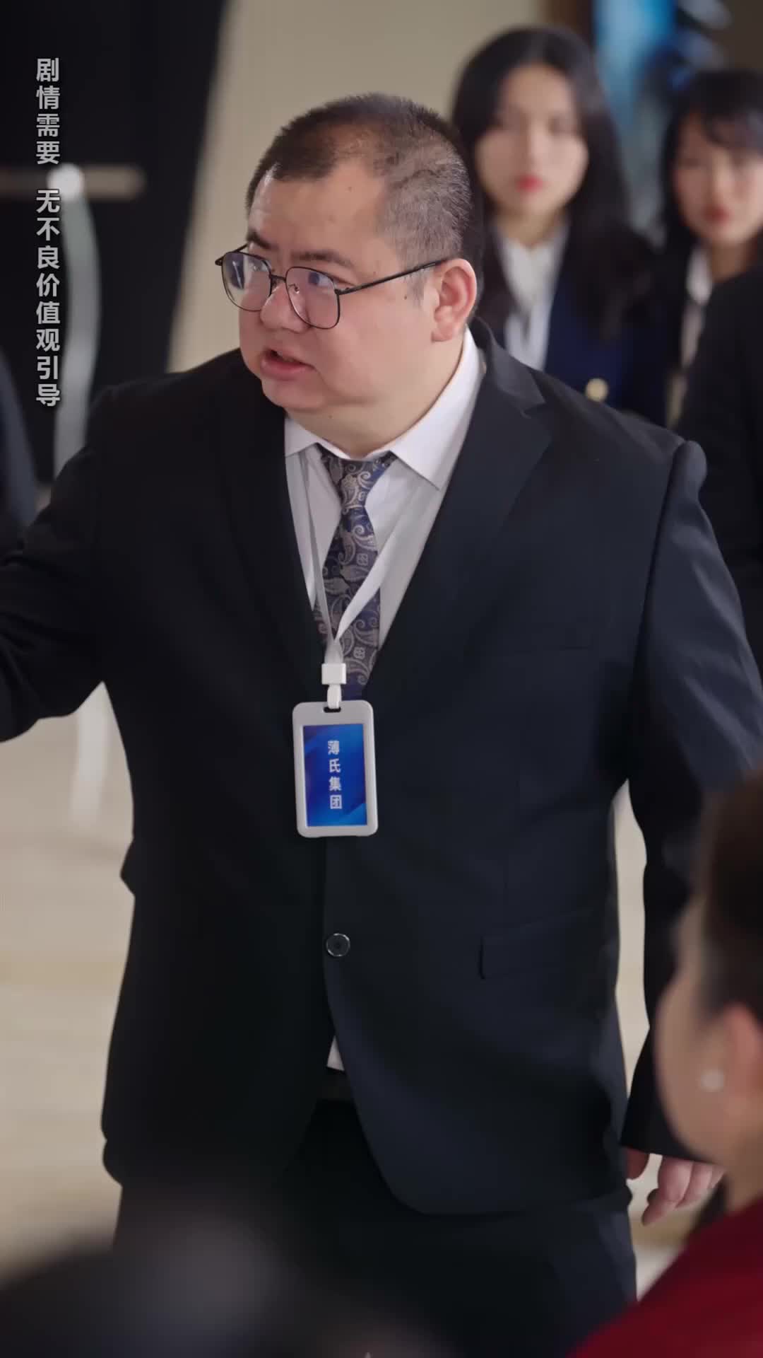 Ep 13