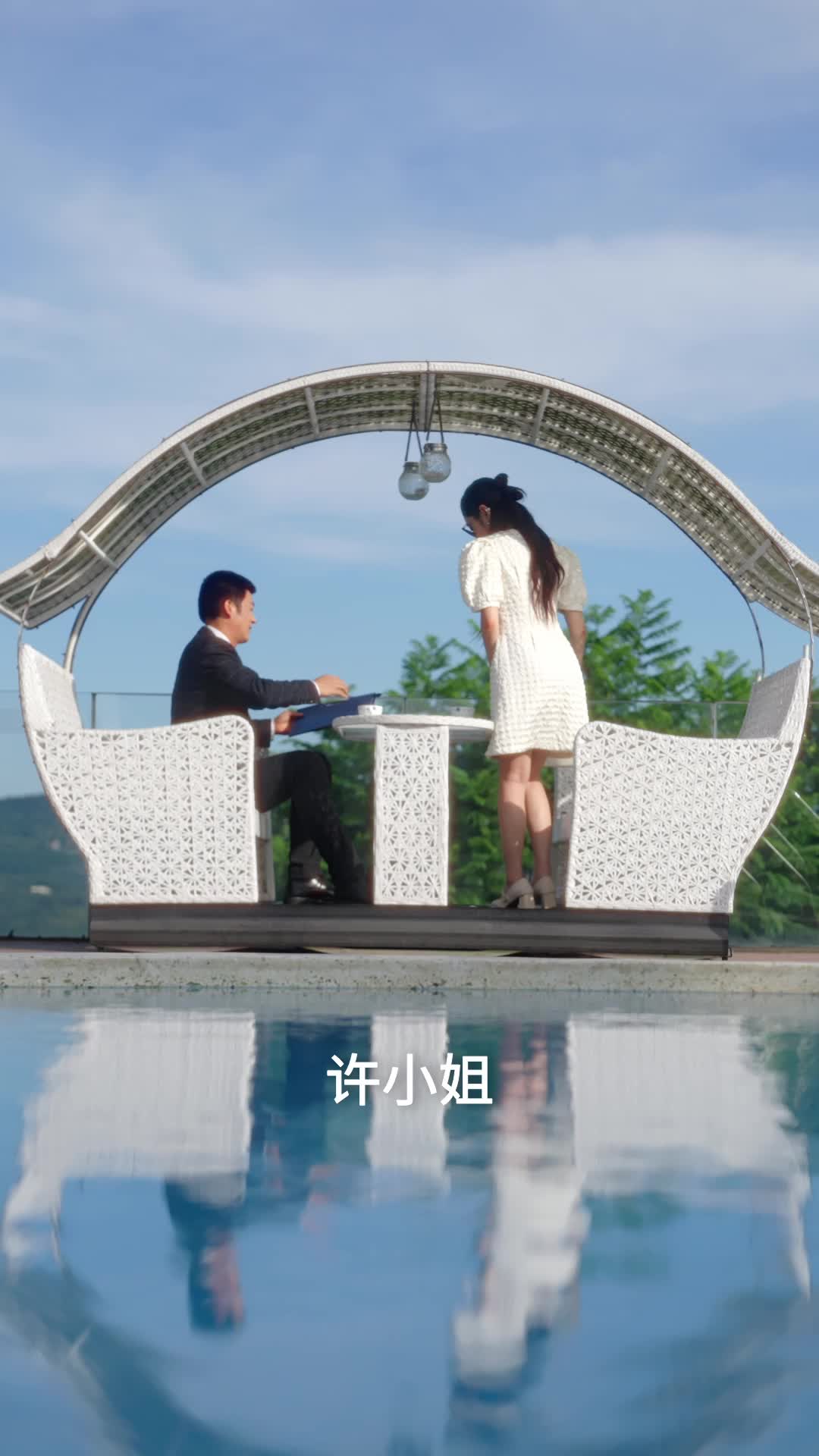 明月今夜至何乡 第3集