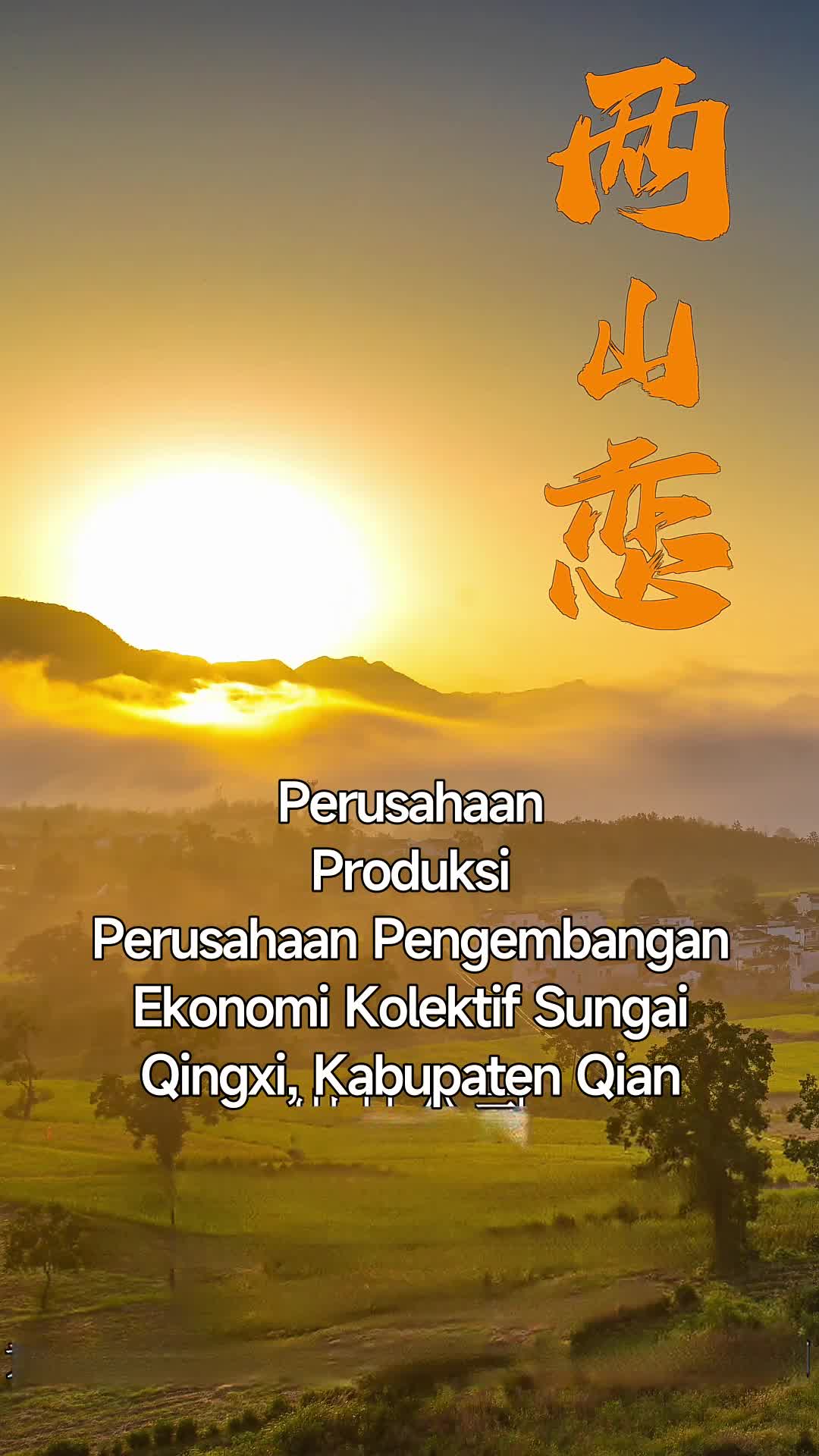 Mengukir Cinta Di Tanah Desa Episode 1